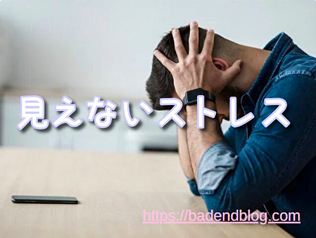 悶えてよ、アダムくん　ひどい