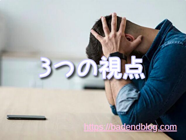 チェンソーマン レゼ篇