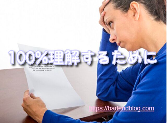 東京喰種:re　打ち切り