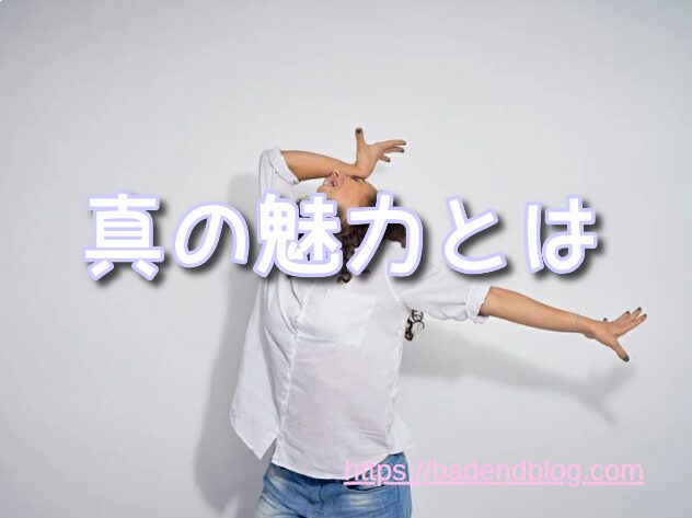 ガチアクタ　打ち切り