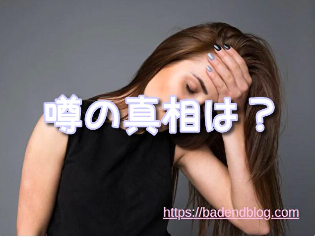 ダークギャザリング 打ち切り
