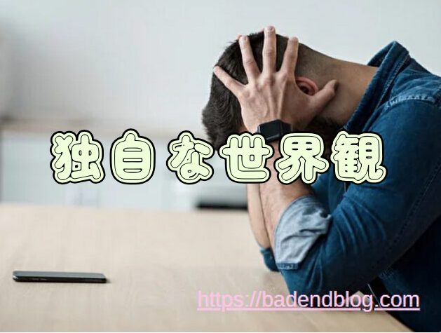 炎炎ノ消防隊　最終話