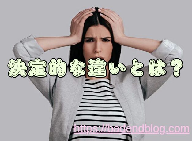 東京グール:re 打ち切り