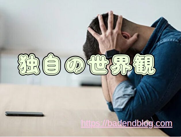 東京グール:re 打ち切り